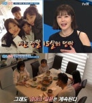 나를 돌아봐 송해, 20년째 대중교통 사랑 귀감