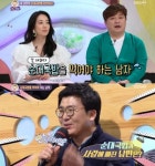 중국에서도 벌써부터 맨투맨에 높은 관심 연일 기대감 UP