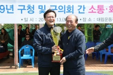 [포토] 충북교육청, 학부모 학교참여 지원 설명회