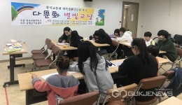 용인시 서농동, 재능기부로 영어회화 무료강좌…호평