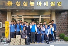 인천시 옹진군, 새해농업인 실용교육 실시