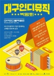 부산시, 올림픽기념 국민생활관 7월부터 컴퓨터 추첨