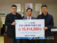 호남대, 몽골 고교 방문단과 협력 논의