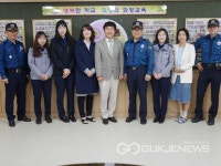 한국가스공사 당진부곡관리소, 당진지역 경로당 후원행사