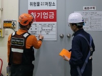 한국가스공사 당진부곡관리소, 당진지역 경로당 후원행사