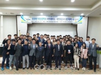 송하진 전북도지사, 공약실천계획 평가 최우수(SA) 등급