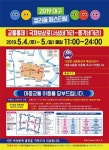보은군에 축산바이오산업 이끌 농협생명자원센터 입주