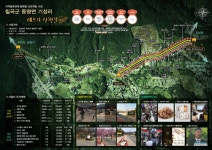 양주시 가을철 공사장 비산먼지 특별점검 실시.