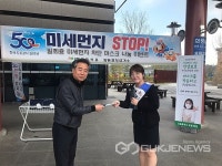 포항방향 외동휴게소, 방문객에 미세먼지 마스크 선물