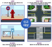 부산해경, 영도구 동삼나들목 마을축제 행사 참여