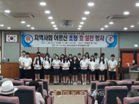 평택시 라온고등학교 경로효친 실천의 날 행사