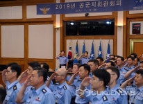 칠곡군, 공동주택 지원사업 심의·의결
