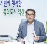 인천시 연수구, 책과 우주가 만나는 선학별빛도서관 개관