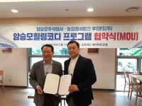 우리은행 위비톡에서 간편하게 송금하세요