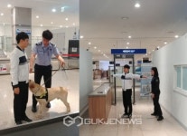 울진군, 지역인재 양성의 요람  울진학사 건립 순항