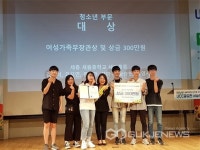 전주지방법원, 김승환 교육감에 무죄 선고