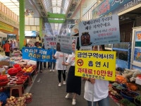 용인시, 동백호수공원서 제16회 용인예술제