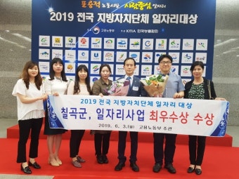 음성군의회, 오선초 13명 청소년 의회교실 참여