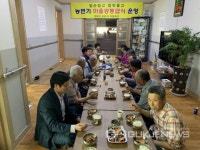 오산시, 2016 민관합동 국가안전대진단실시