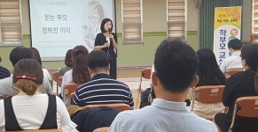 의정부보호관찰소,교사 특별법사랑위원 위촉식.