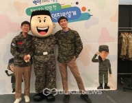 병무청, 고3 대상 ‘찾아가는 입영 전 병역진로설계’ 행사 개최
