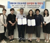 풍기인삼축제장, 덴동어미 화전놀이 공연