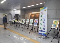 벌교상고·순천공고 고려인 유학생 남도한바퀴 투어