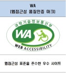 벌교상고·순천공고 고려인 유학생 남도한바퀴 투어