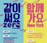 편의점 우유판매 쑥쑥…300㎖대 상품과 PB로 싱글족 잡아라