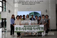 인천시 남구, 침수 피해 어르신 93세대 밑반찬 등 전달