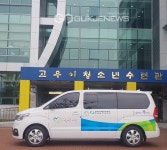 하남시 덕풍1동, 행정복지센터 소화기 체험장 마련