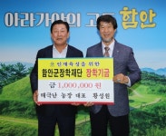 나라사랑교육이 필요한 이유