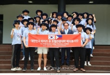 전라북도보조기구센터, 2016 정보통신보조기기 체험 전시회 개최