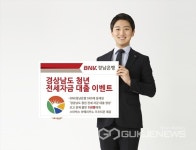 대전하수처리장 새롭게 태어난다