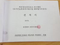 국악연주단 정기공연 아시아 음악회