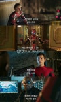 스파이더맨 파프롬홈 쿠키 영상 터졌다 눈물 쏟는다…뜻밖의 배우有 극찬 쇄도 스파이더맨 파프롬홈 쿠키 영상 터졌다 \