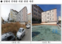 [동정]조길형 충주시장