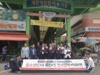 전주시, 겨울철 노로바이러스 예방수칙 실천 당부