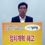 인천시 남구 주안5동, 염전골 마을센터 개관식