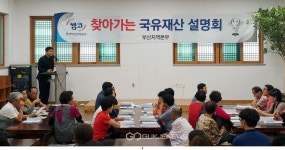 완도군, 박복연씨 부부 생명보험 의인상수상