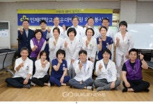 인제대학교 해운대백병원, 경남 거창군 신원면서 의료봉사