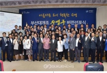 옥천군, 체납차량 번호판 집중 영치 나선다