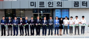 나주시 귀농·귀촌···농촌 활력소 역할 톡톡