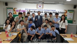부산일과학고, 대만 건국고급중학교와 국제교류