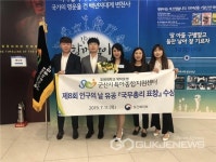 [포토] 영월군여성단체협의회 군부대 위문