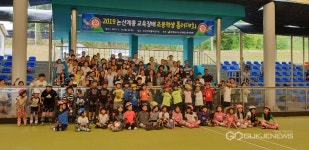 KT&G 영주지점, 이웃돕기 성금 기탁