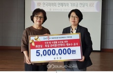 한국마사회 부산연제지사, 사회복지법인 성우원 에 기부금 전달