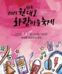 수원시, 잃어버린 시유(市有) 재산 되찾는다