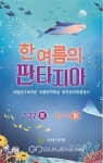DGB대구은행  BGF리테일, 금융 서비스-디지털 마케팅 업무협약