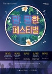 전북도, 17년 예산 편성은 건전화.효율성에 방점